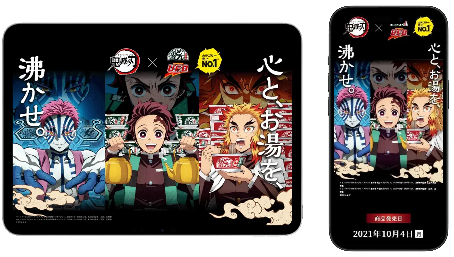 LinkStory Asia実績テスト2