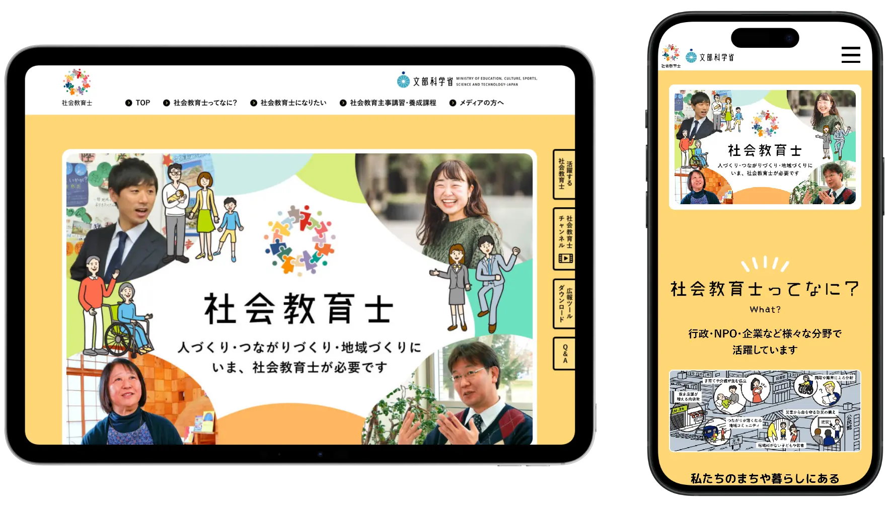 LinkStory Asia実績テスト3